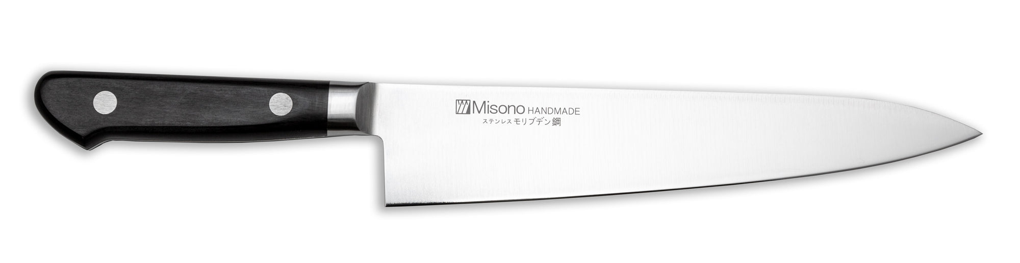 Misono Molybdenum Chef Knife Gyutou 210mm 8 inch Canada
