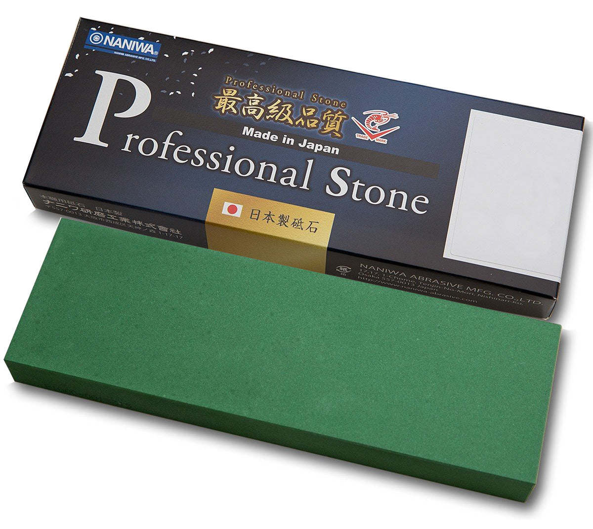 Naniwa Professional (Chosera) Whetstone Sharpening Stone, 1000 grit