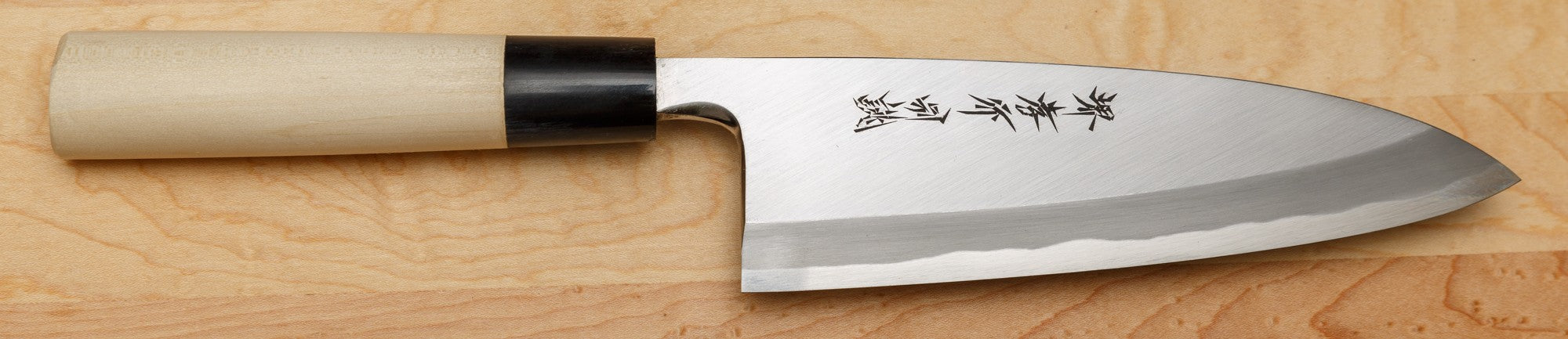 Sakai Takayuki Deba Knife, Tokojou, 180mm / 7.1"