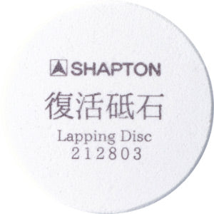 Shapton Lapping Disc Canada