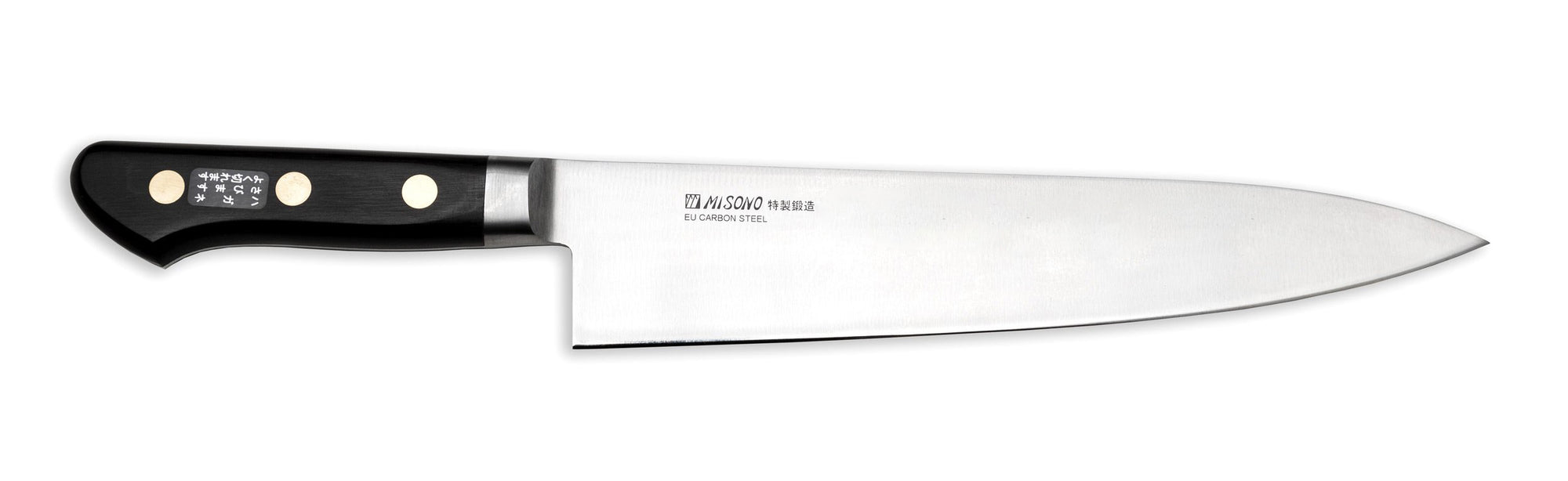 Misono Carbon Steel Chef Knife 240mm Canada #113