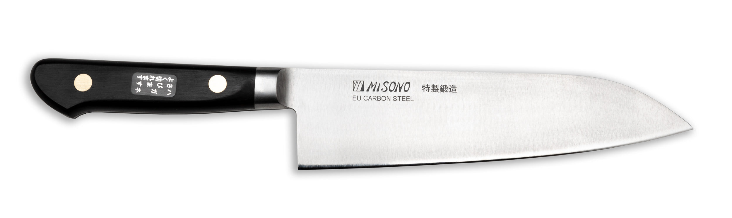 Misono Swedish Carbon Steel Santoku, 7.1-inch (180mm) - #181