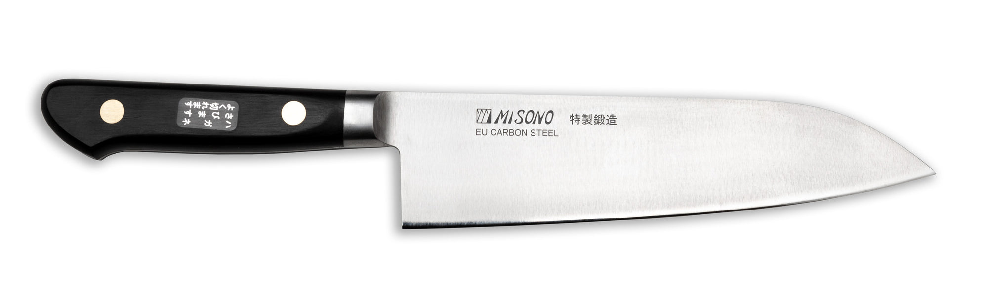 Misono Carbon Steel Santoku Canada 181 EU Carbon Steel